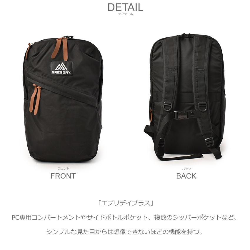 GREGORY（グレゴリー） バックパック メンズ レディース エブリデイ