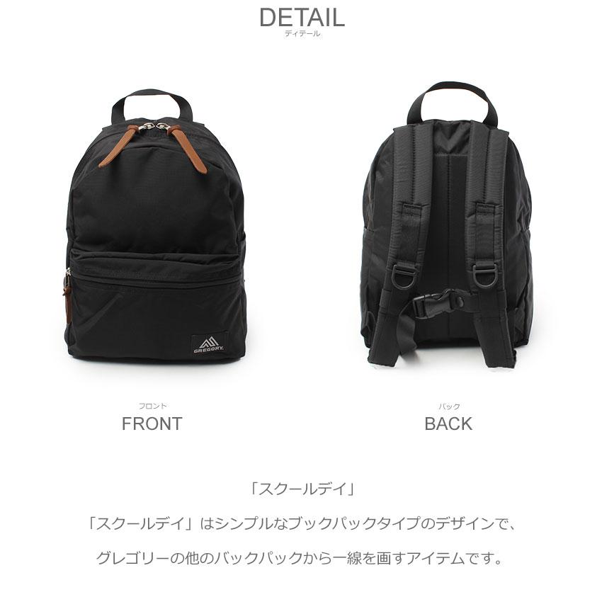 キャラクター ストラップ GREGORY（グレゴリー） バックパック メンズ レディース スクールデイ