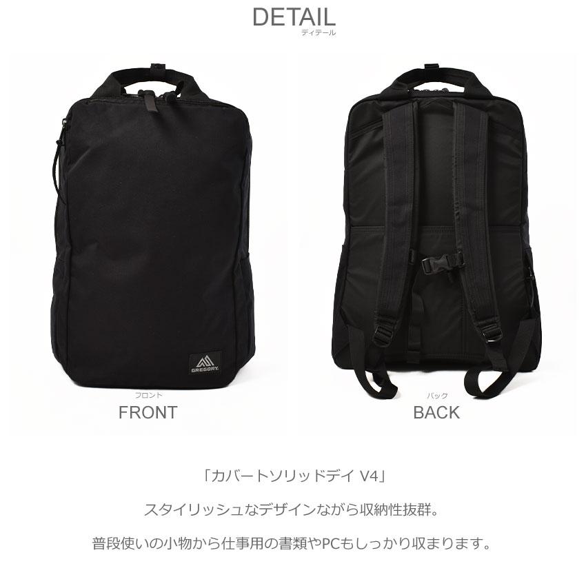 mutianyouye73 専用 GREGORY（グレゴリー） バックパック メンズ レディース カバート