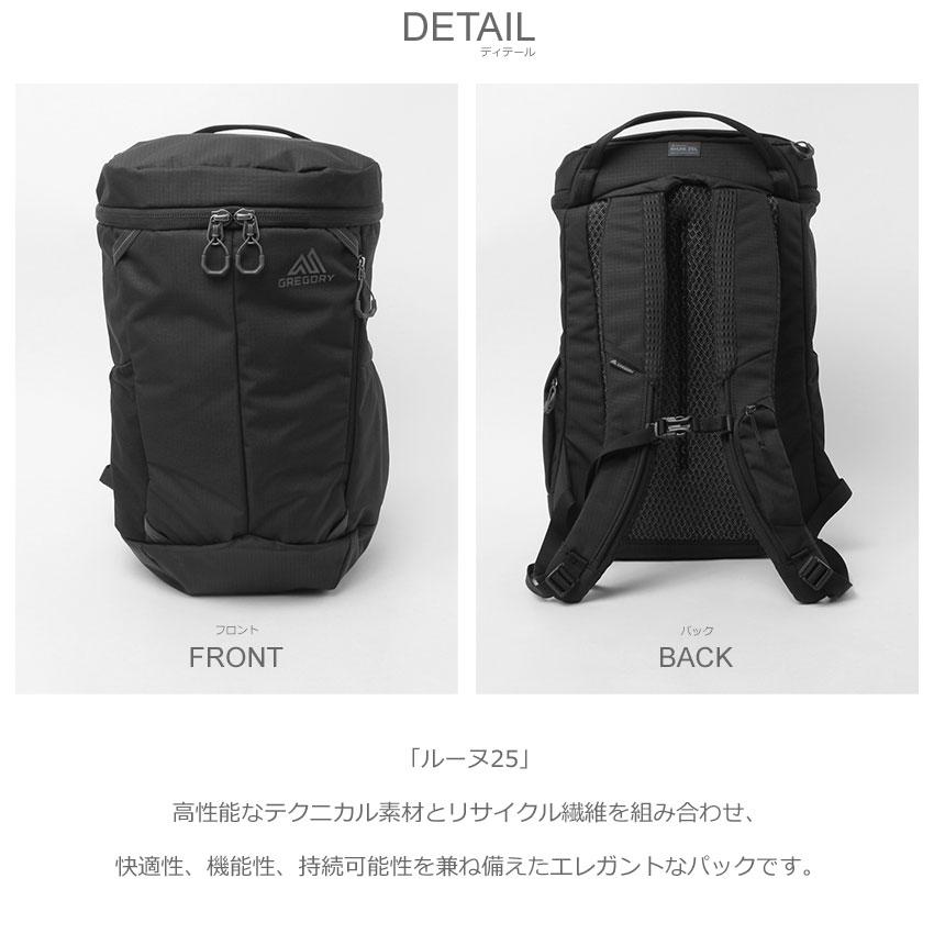 専用出品です。 GREGORY（グレゴリー） バックパック メンズ レディース ルーヌ25