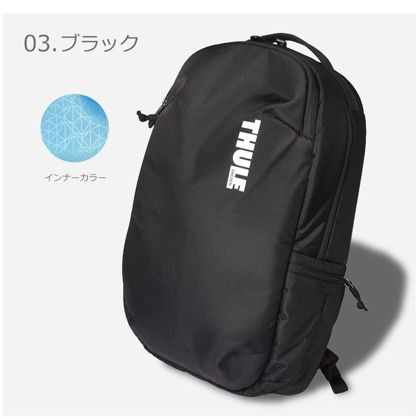 送料無料 スーリー バックパック メンズ レディース SUBTERRA BACKPACK 23L THULE TSLB315 ブラック 黒 ブルー  レッド 鞄 リュック デイパック