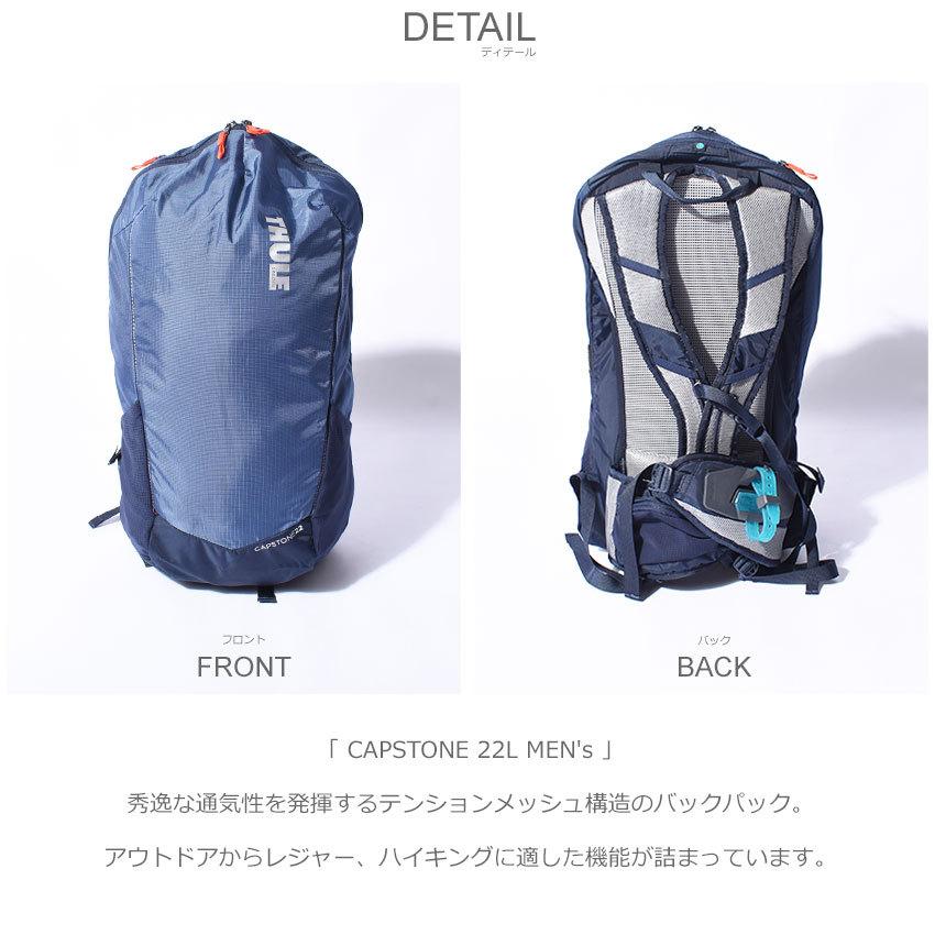 送料無料 スーリー バックパック メンズ レディース SUBTERRA BACKPACK 30L THULE TSLB317 ブラック 黒 ブルー レッド グリーン 鞄 モダン｜z-craft｜06