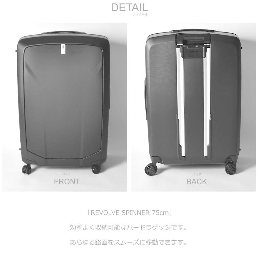 THULE 送料無料 スーリー キャリーケース メンズ レディース REVOLVE 