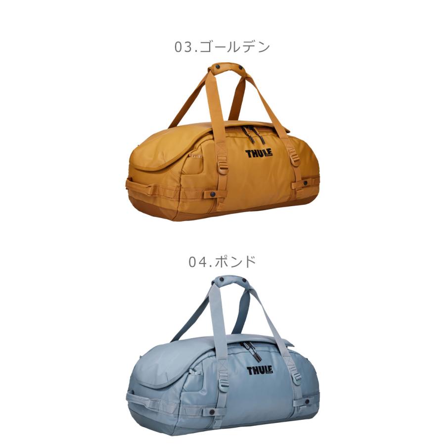 THULE（スーリー） ダッフルバッグ メンズ レディース Chasm Duffel