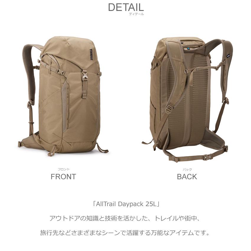 THULE（スーリー） バックパック メンズ レディース AllTrail Daypack 