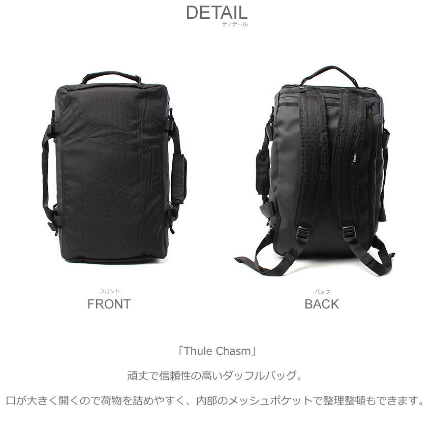 THULE（スーリー） ダッフルバッグ メンズ レディース Thule Chasm