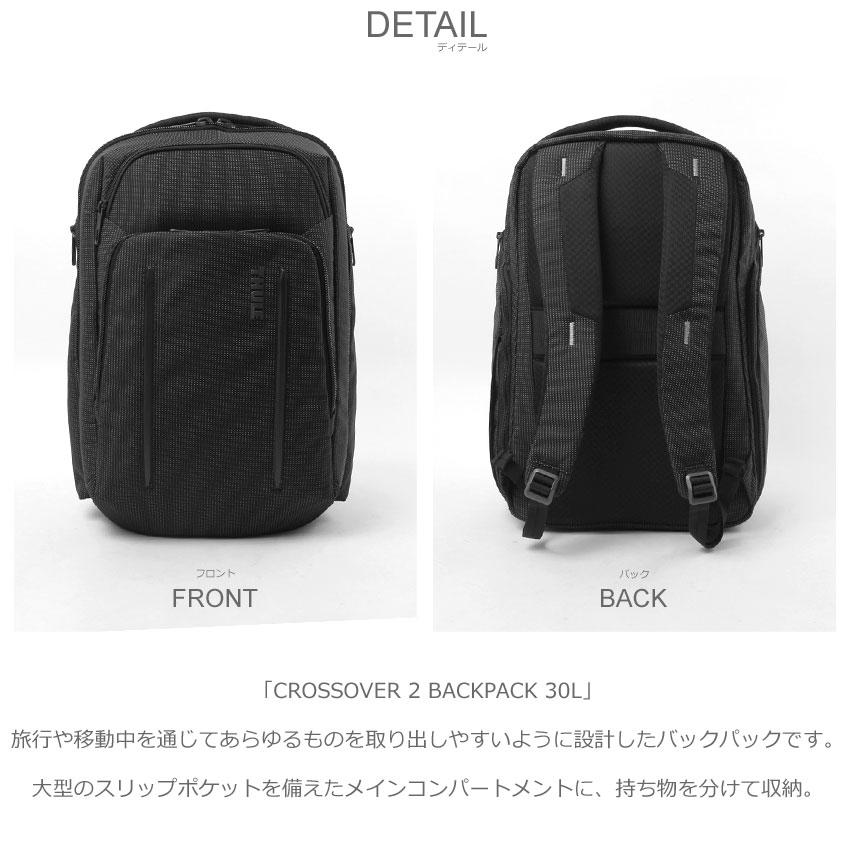 美品 スーリー ノートパソコン用バックパック 25L Crossover Backpack TCBP-317 デイパック リュック Thule【モノ市場知立店】13 Amazon.co.jp: スーリー Crossover 25L BackPack ブラック TCBP-317