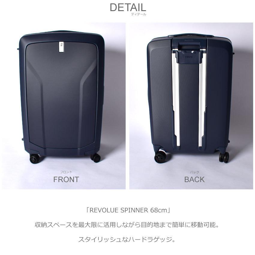 THULE 送料無料 スーリー キャリーケース メンズ レディース REVOLVE 