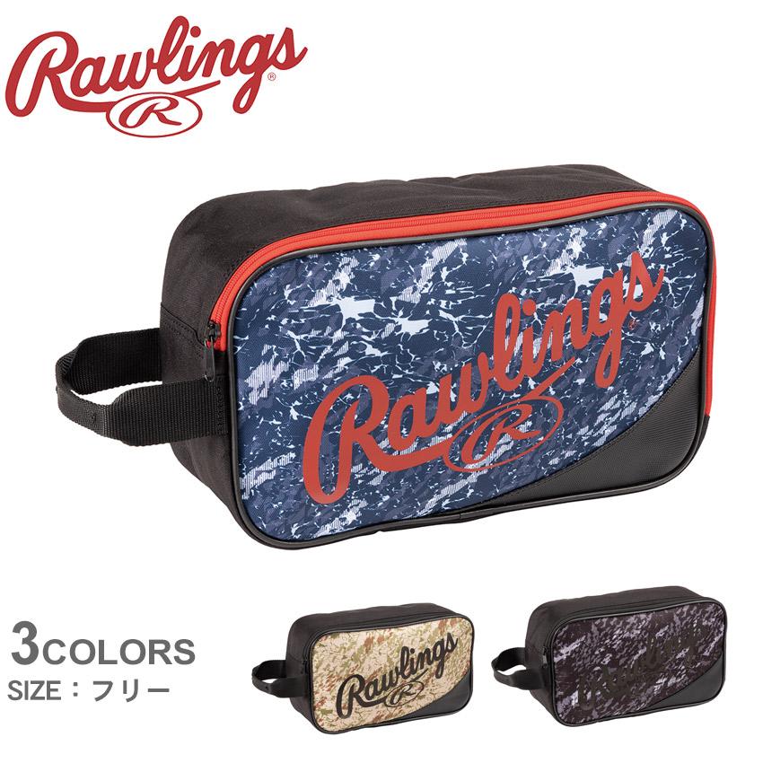 ローリングス シューズケース メンズ レディース シューズバッグ Rawlings ESC12S01 ブラック 黒 ネイビー 紺 野球