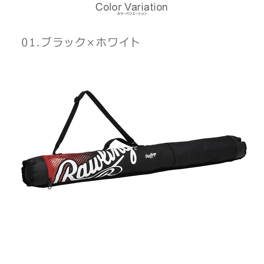 ★s31138311★ 【ケース付き】♪ローリングス　ジュニア軟式用バット Rawlings（ローリングス） バットケース キッズ ジュニア 子供