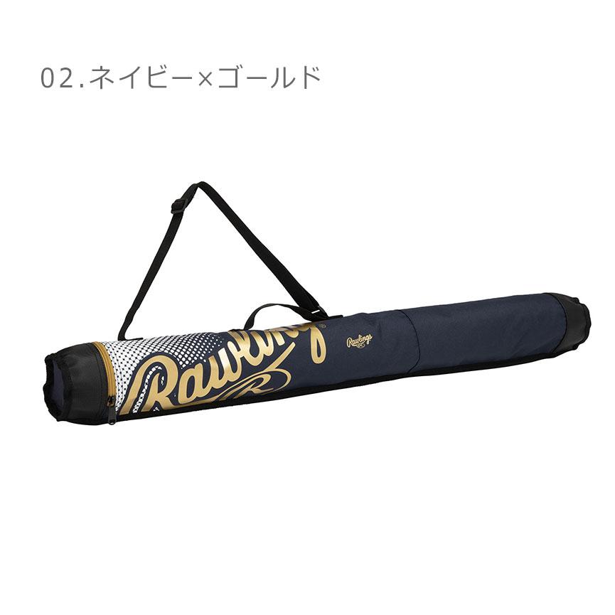 Rawlings（ローリングス） バットケース キッズ ジュニア 子供