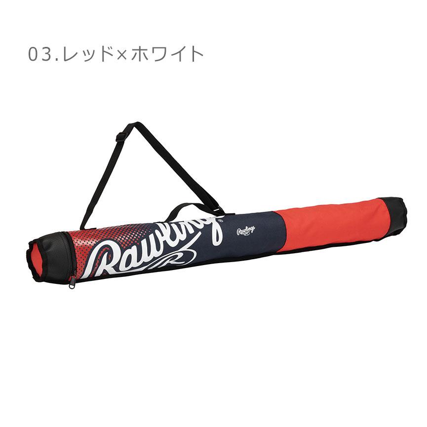 Rawlings（ローリングス） バットケース キッズ ジュニア 子供