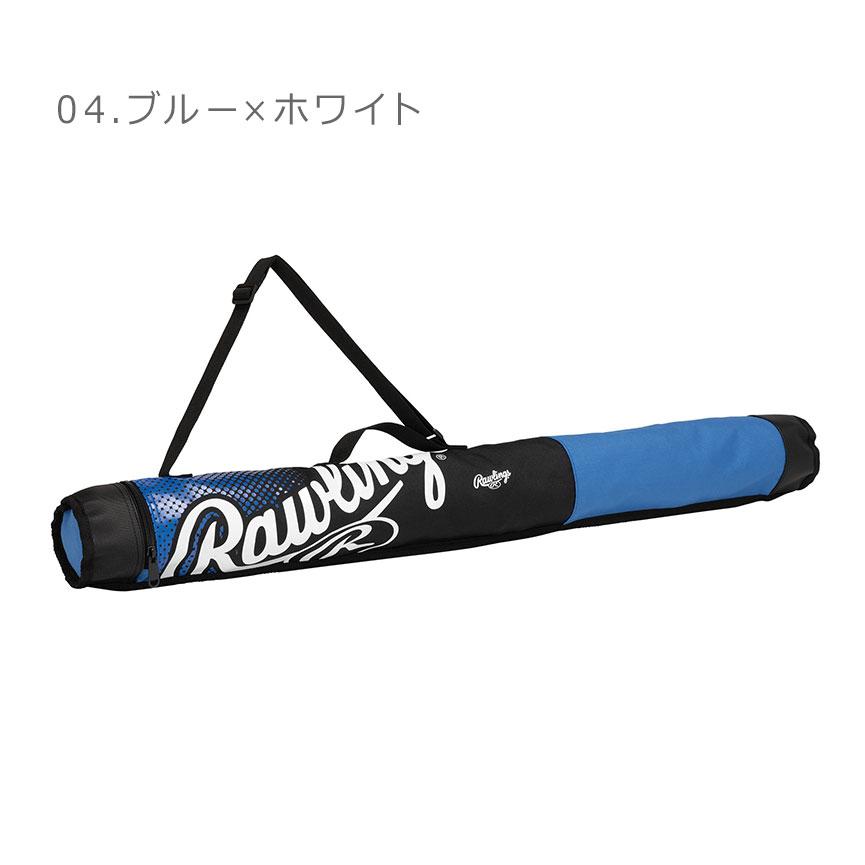 Rawlings（ローリングス） バットケース キッズ ジュニア 子供