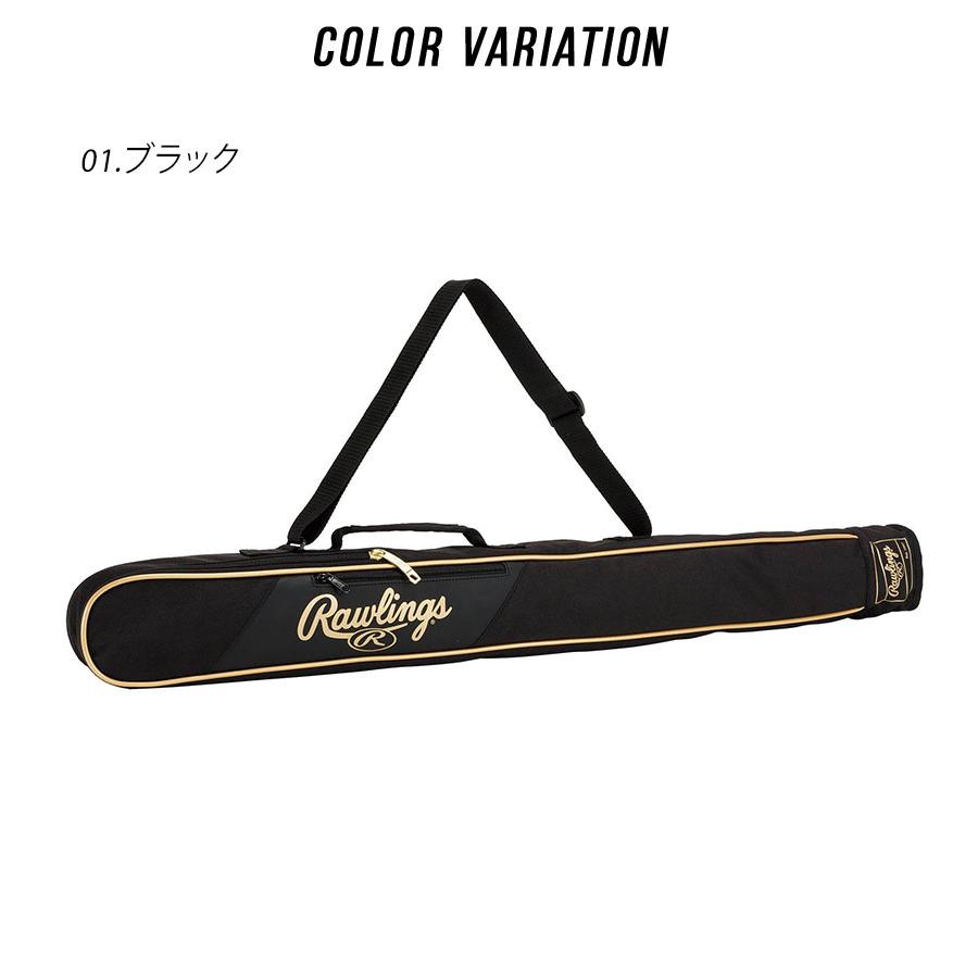 ローリングス バットケース ジュニアバットケース Rawlings EBC14F02