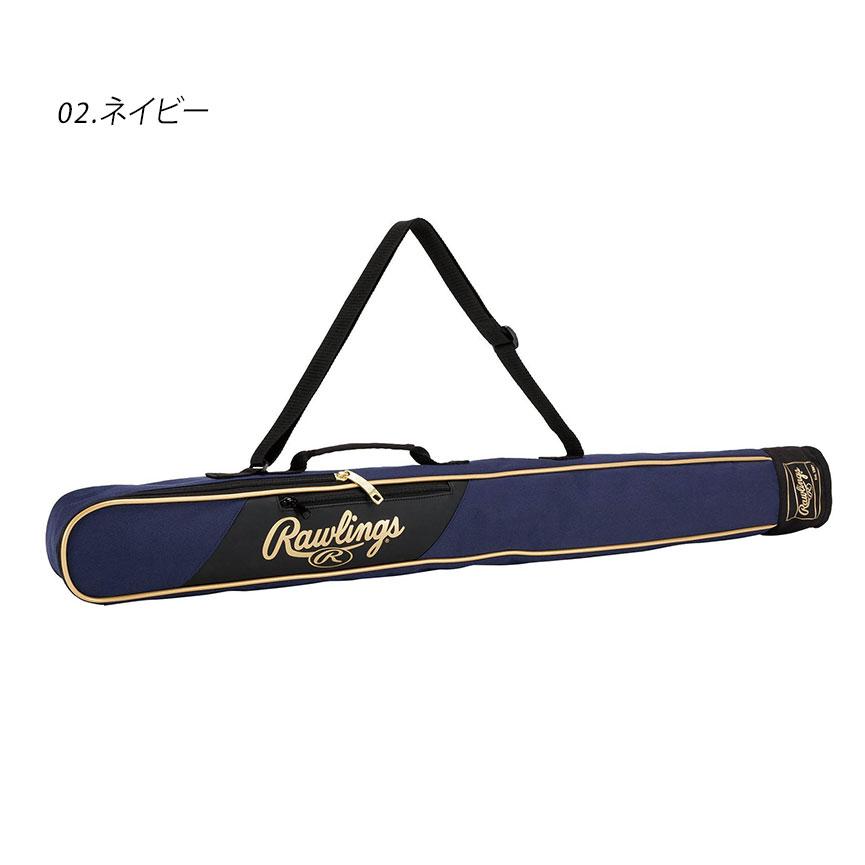 ローリングス バットケース ジュニアバットケース Rawlings EBC14F02