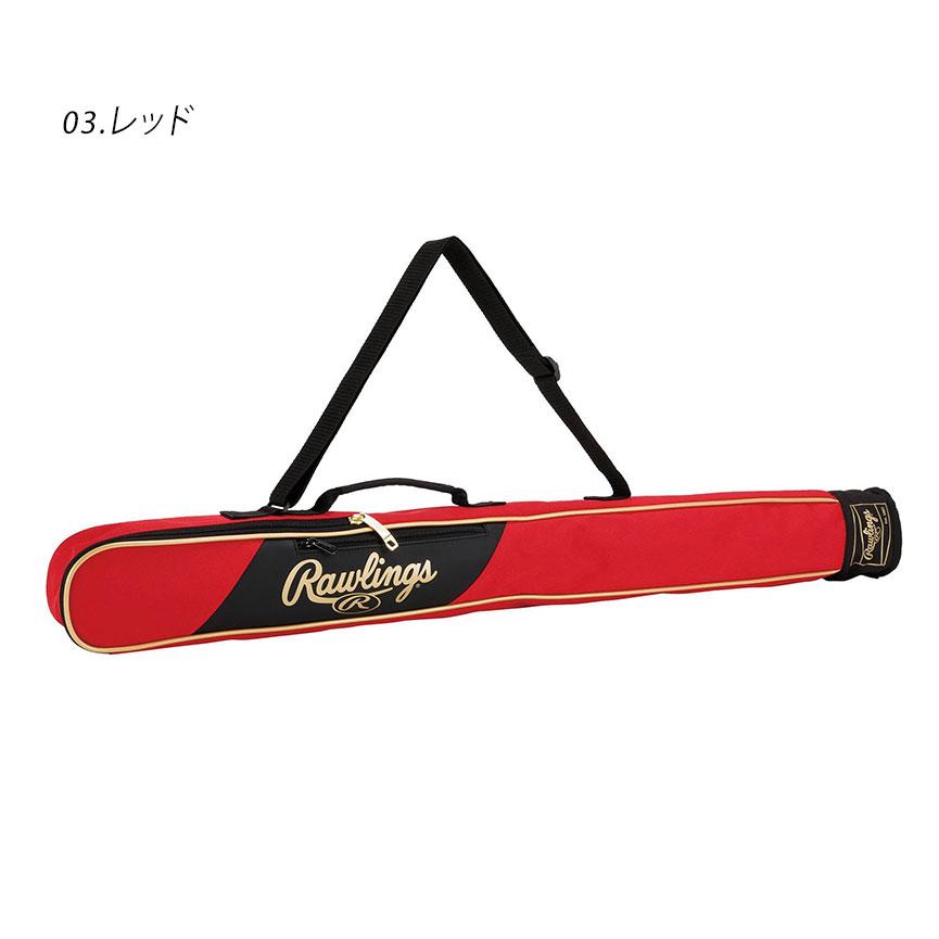 ローリングス バットケース ジュニアバットケース Rawlings EBC14F02