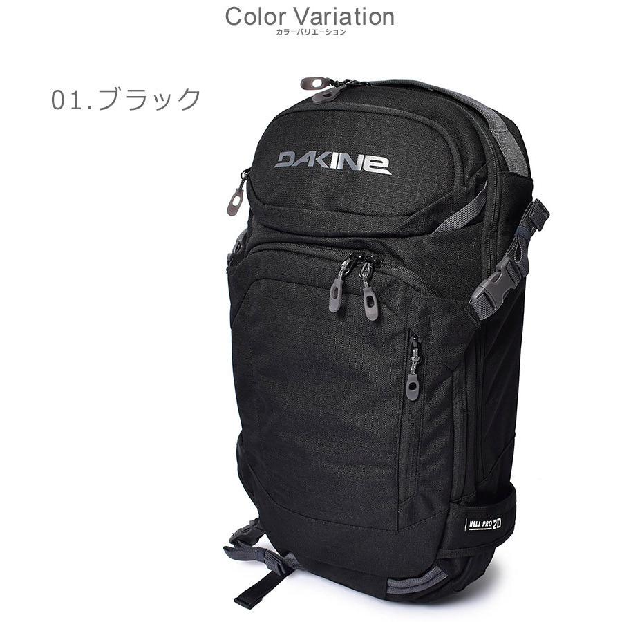 DAKINE ヘリプロ 20L 黒 HELIPRO ダカイン リュック