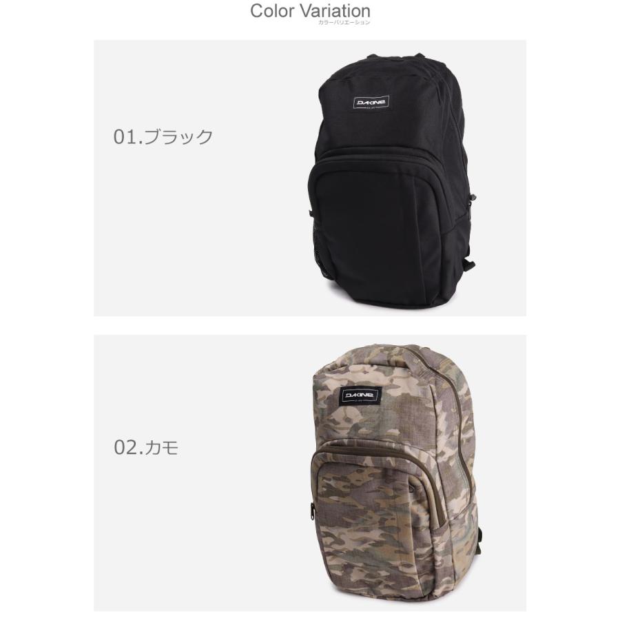 ダカイン バックパック メンズ レディース CLASS BACKPACK 25L DAKINE BD237134 ブラック 黒 ネイビー 紺 グレー 25リットル 赤｜z-craft｜08