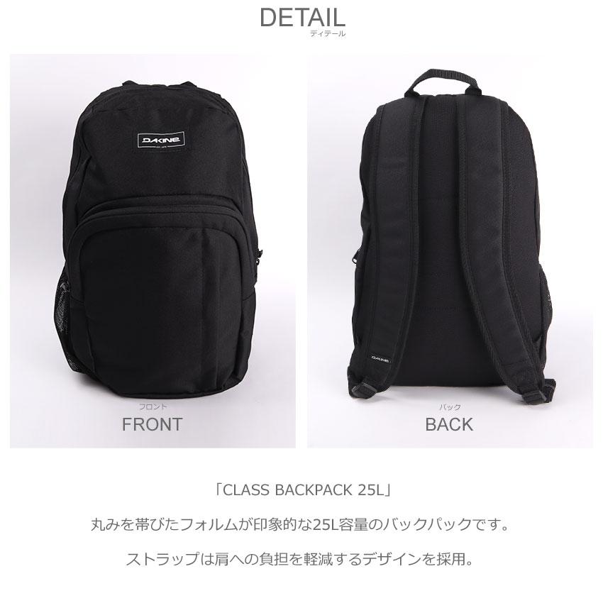 DAKINE SALE ダカイン バックパック メンズ レディース CLASS DAKINE SALE ダカイン バックパック メンズ レディース CLASS