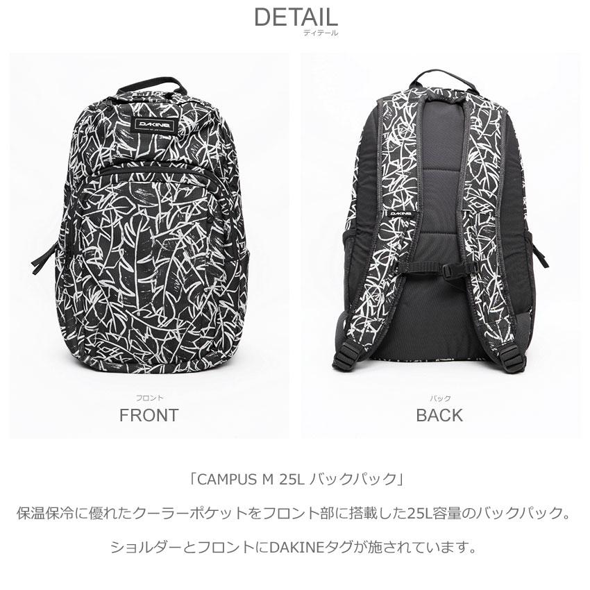 SALE ダカイン バックパック メンズ レディース CAMPUS M 25L SALE ダカイン バックパック メンズ レディース CAMPUS M 25L