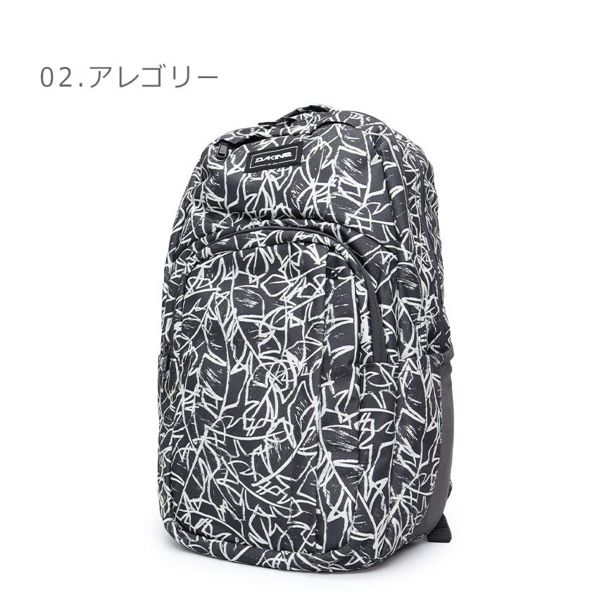 タカ ダカイン バックパック メンズ レディース CAMPUS L 33L DAKINE