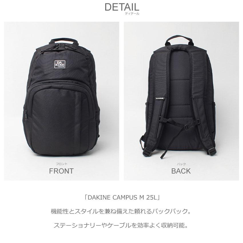 DAKINE（ダカイン） バックパック メンズ レディース DAKINE CAMPUS M