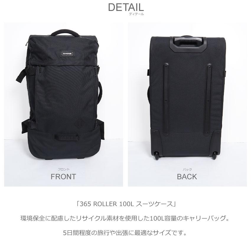 SALE ダカイン キャリーバッグ メンズ レディース 365 ROLLER SALE ダカイン キャリーバッグ メンズ レディース 365 ROLLER