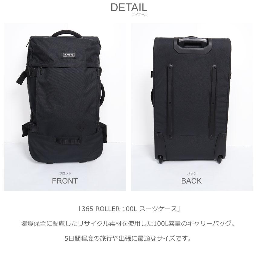 ダカイン キャリーバッグ メンズ レディース 365 ROLLER 100L スーツケース DAKINE BE237026 ブラック 黒 100リットル 旅行 出張｜z-craft｜02