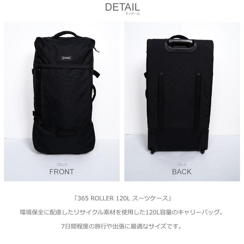 ダカイン キャリーバッグ メンズ レディース 365 ROLLER 120L スーツケース DAKINE BE237025 ブラック 黒 120リットル 旅行 出張｜z-craft｜02