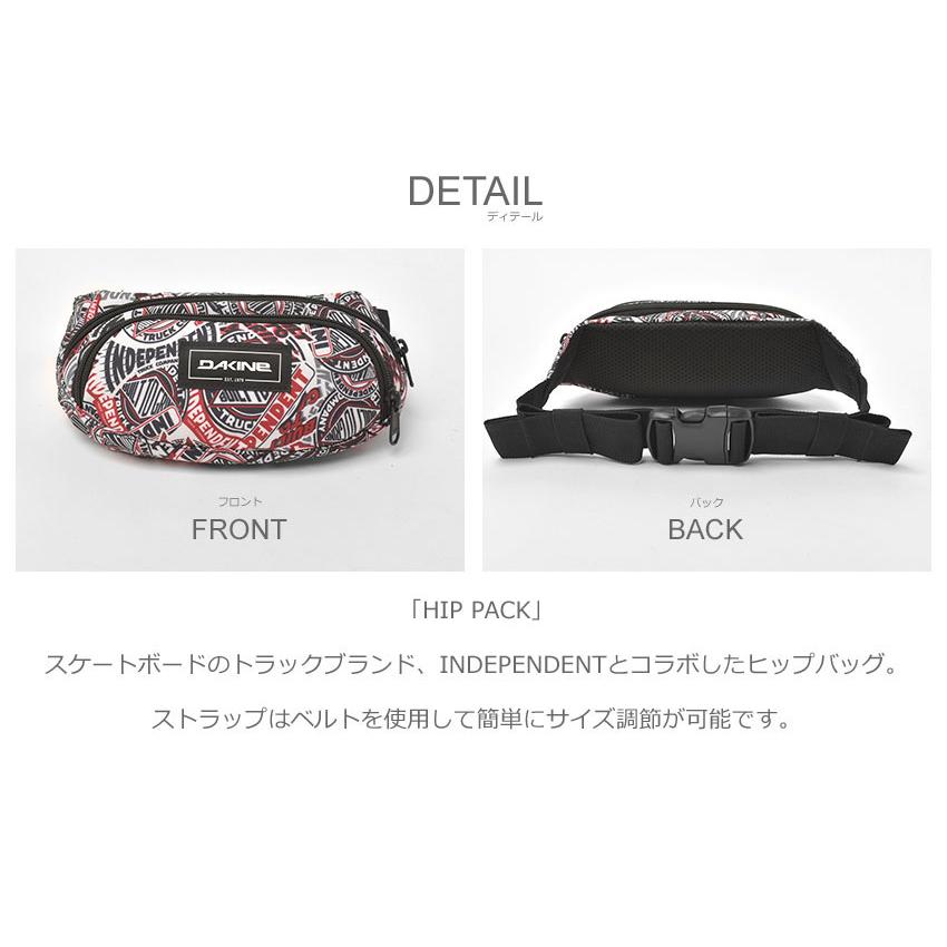 ダカイン ウエストバッグ メンズ HIP PACK DAKINE BE237104 マルチ