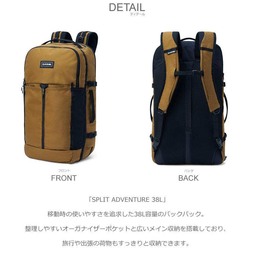 ダカイン バックパック メンズ レディース SPLIT ADVENTURE 38L DAKINE 