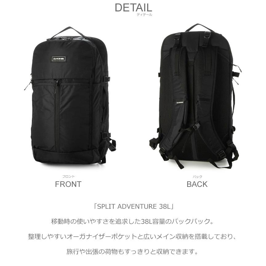 DAKINE（ダカイン） バックパック メンズ レディース SPLIT ADVENTURE