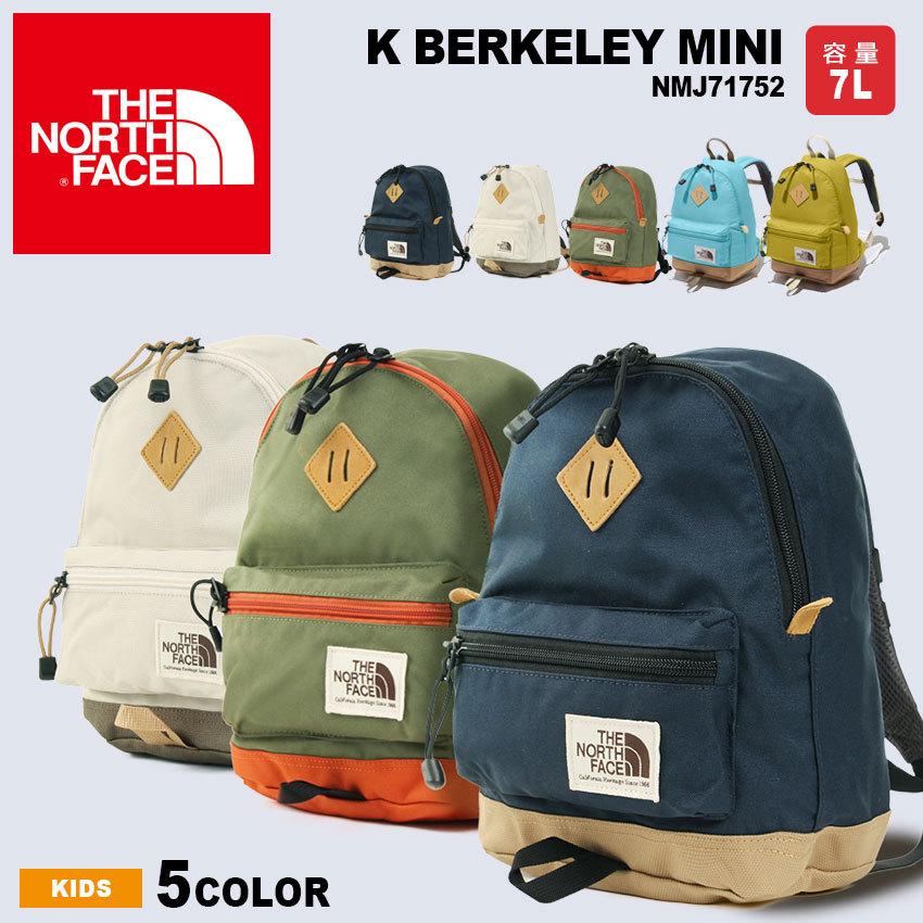 ザ ノースフェイス バックパック キッズ ジュニア 子供 バークレーミニ The North Face Nmj ネイビー 白 ホワイト グリーン 6450 0051 マスク スニーカーならz Craft 通販 Yahoo ショッピング