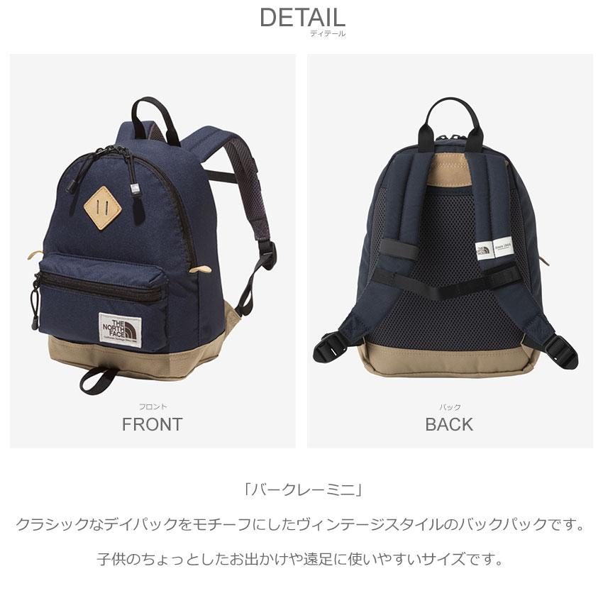 THE NORTH FACE（ザ ノースフェイス） バックパック キッズ ジュニア