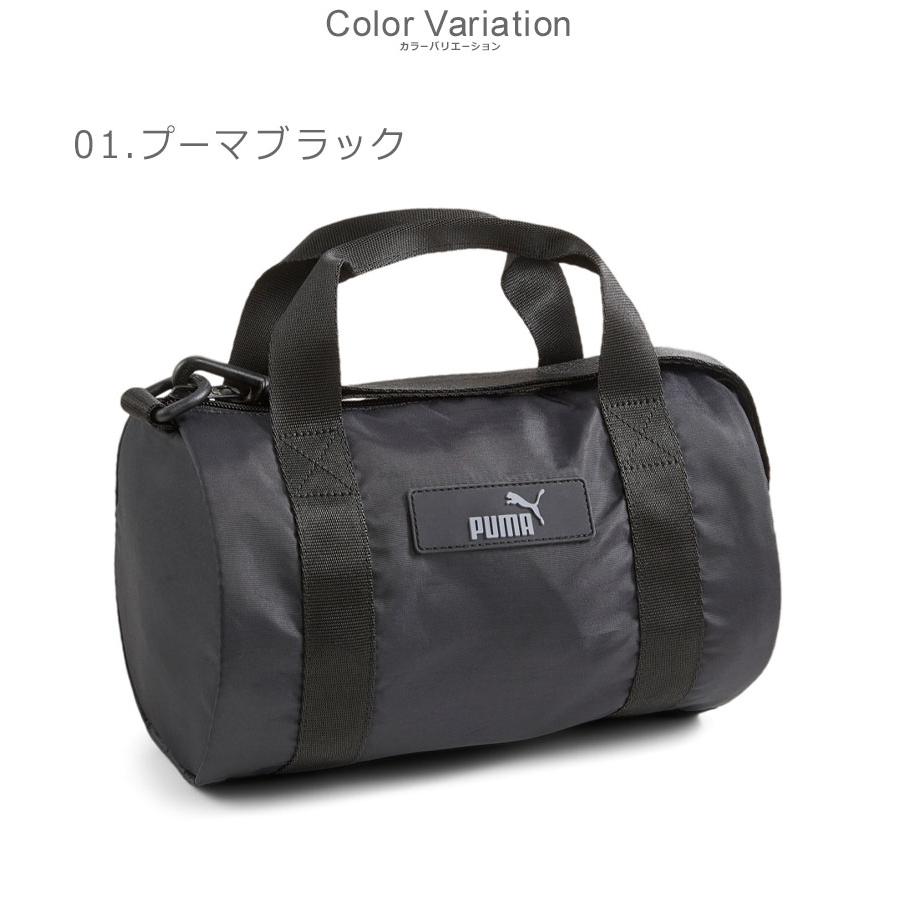 PUMA プーマ トレーニングバッグ レディース コア ポップ バレル PUMA プーマ トレーニングバッグ レディース コア ポップ バレル