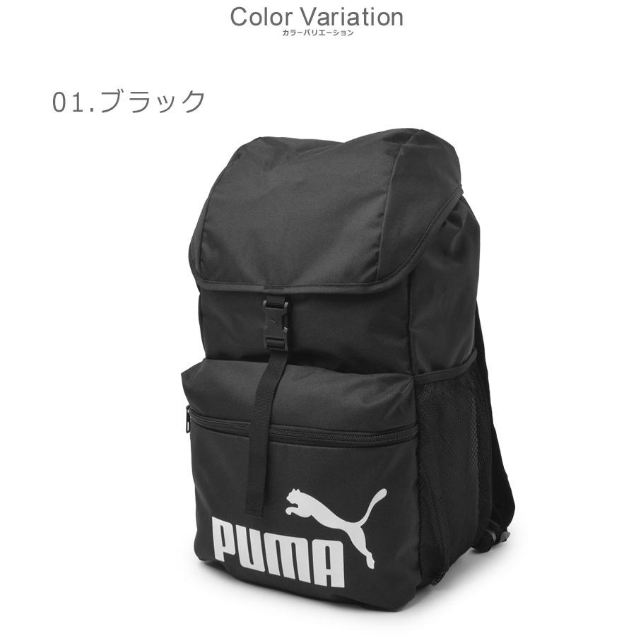 PUMA SALE プーマ バックパック メンズ レディース Phase PUMA SALE プーマ バックパック メンズ レディース Phase