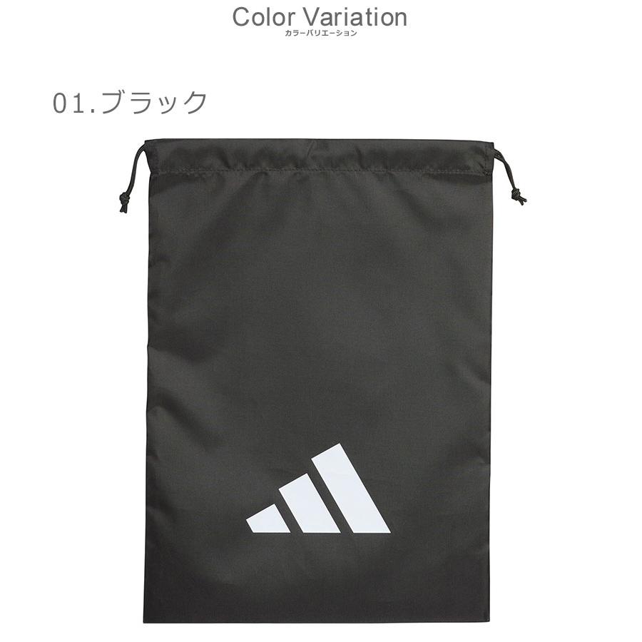 adidas（アディダス） （ネコポス配送） シューズケース メンズ