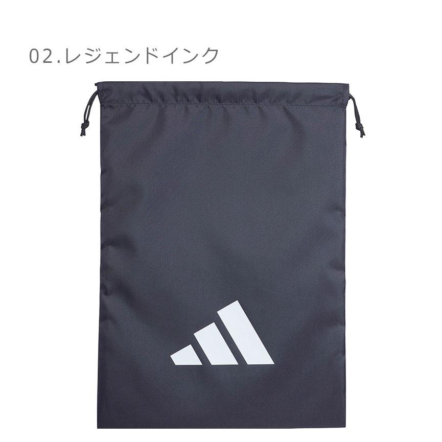 adidas（アディダス） （ネコポス配送） シューズケース メンズ