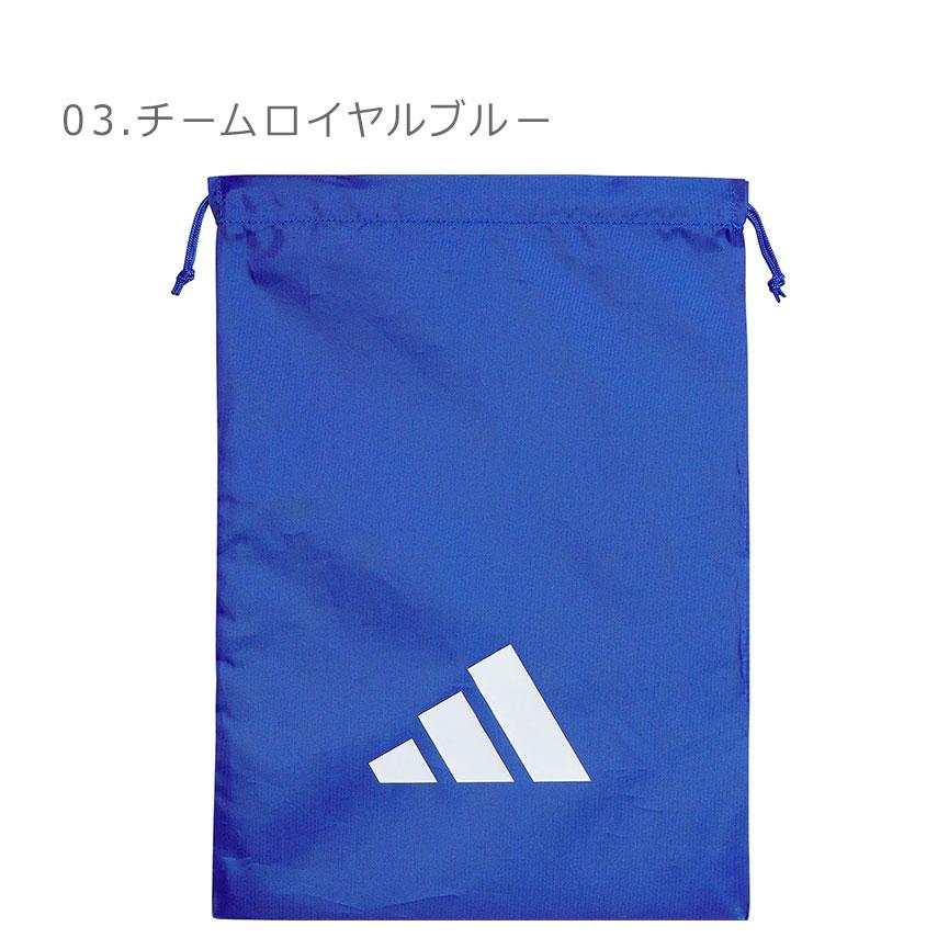 adidas（アディダス） （ネコポス配送） シューズケース メンズ
