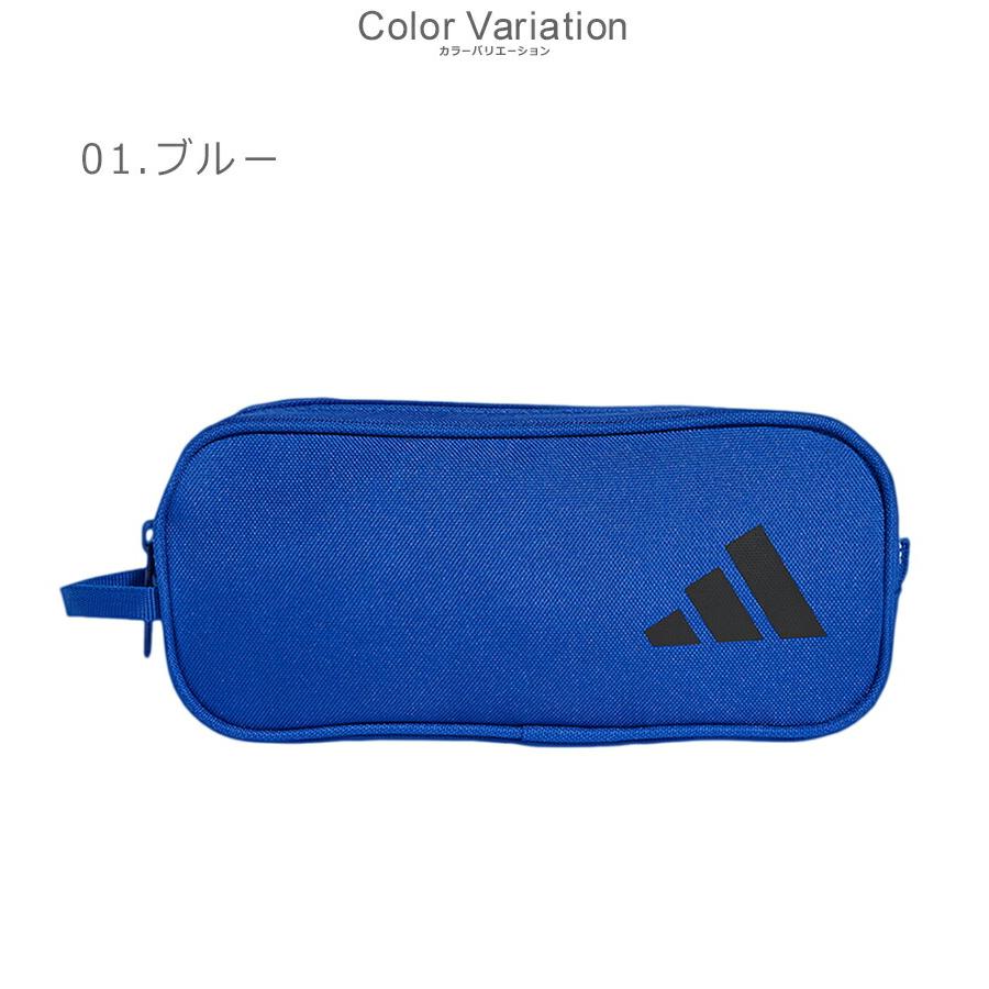 adidas（アディダス） ペンケース キッズ 2ジッパー ペンシルケース