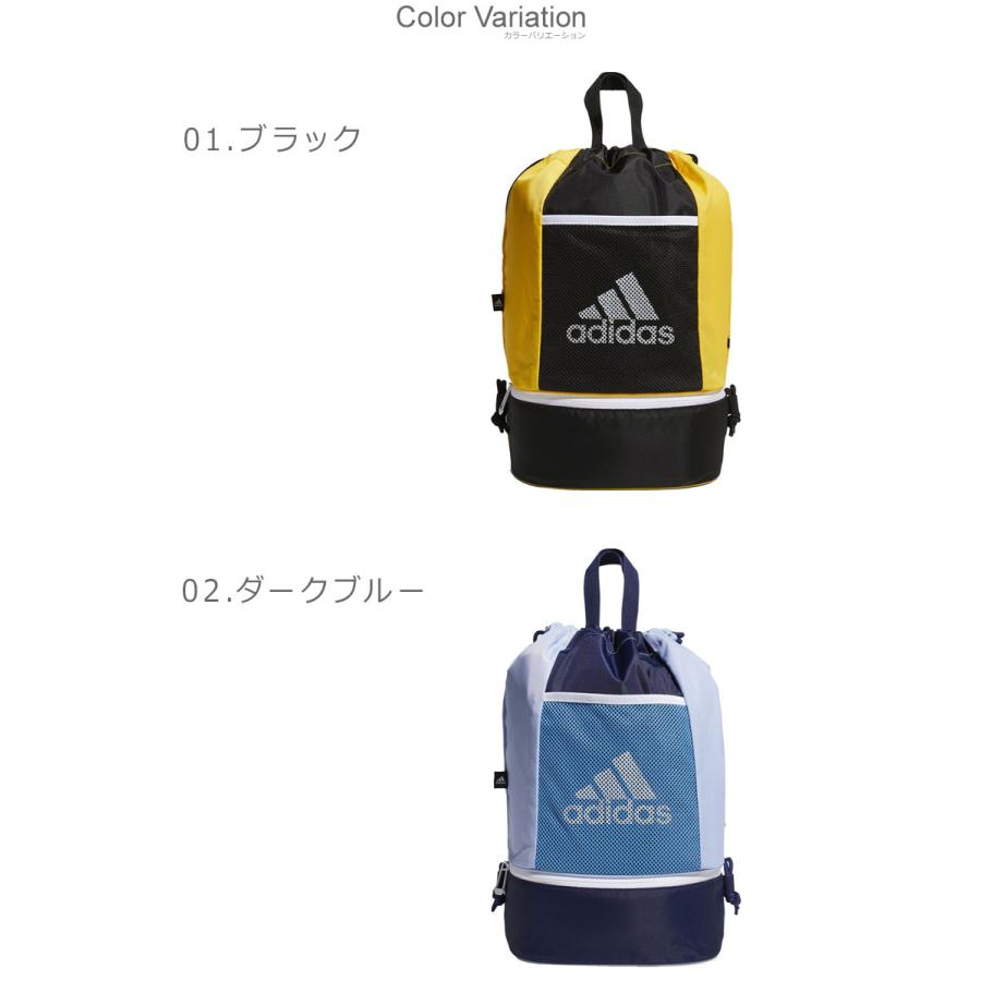 adidas（アディダス） ナップサック キッズ ジュニア 子供 ジュニア