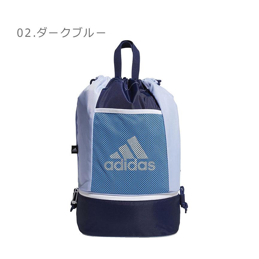 アディダス ナップサック デイパック キッズ ジュニア 子供 キッズジュニアジムバッグ ADIDAS BV550  ブルー 青 カバン リュック｜z-craft｜05