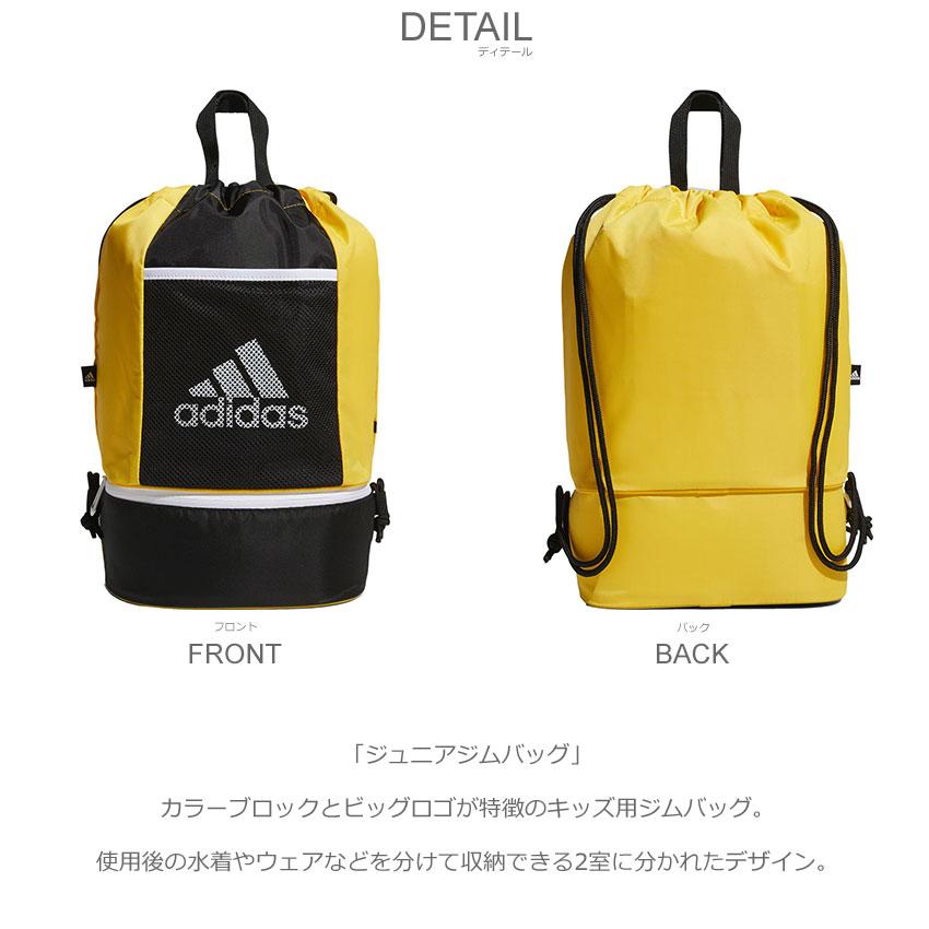 adidas（アディダス） ナップサック キッズ ジュニア 子供 ジュニア