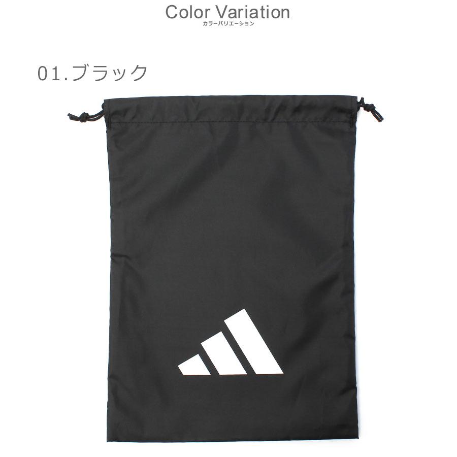 adidas（アディダス） （ネコポス配送） シューズケース EP/Syst