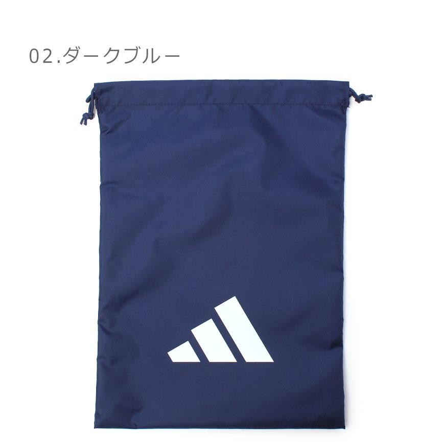 adidas（アディダス） （ネコポス配送） シューズケース EP/Syst