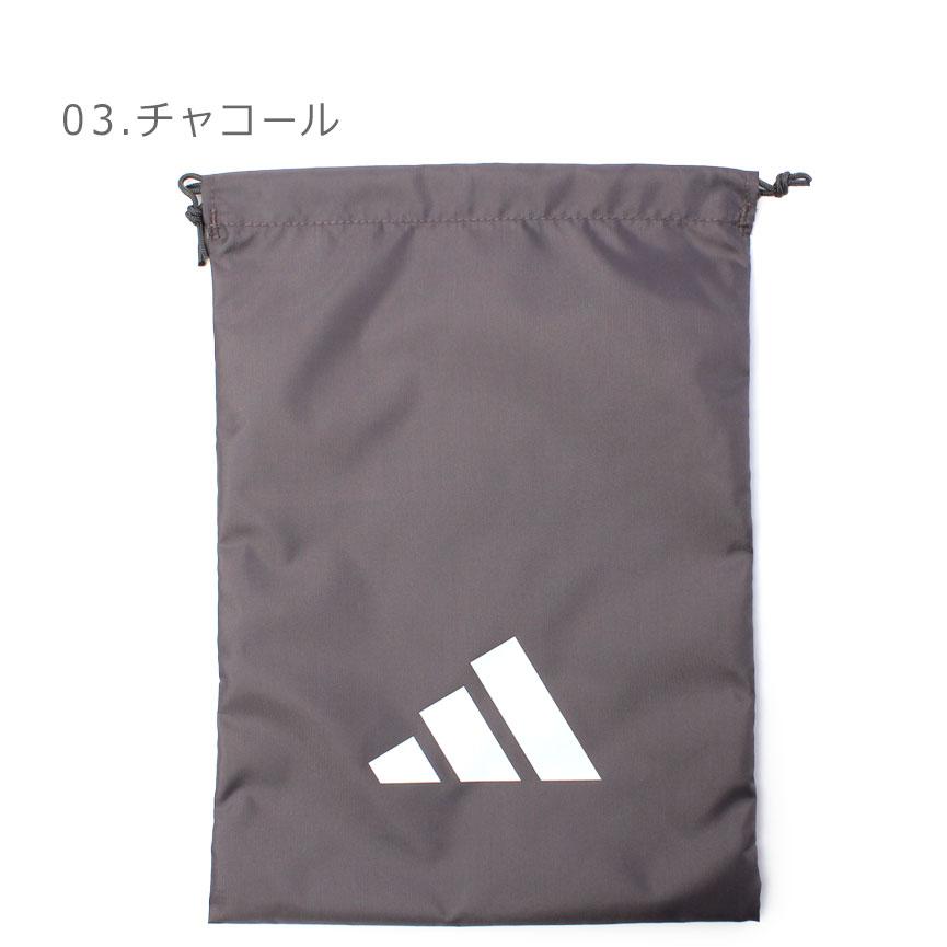 adidas（アディダス） （ネコポス配送） シューズケース EP/Syst