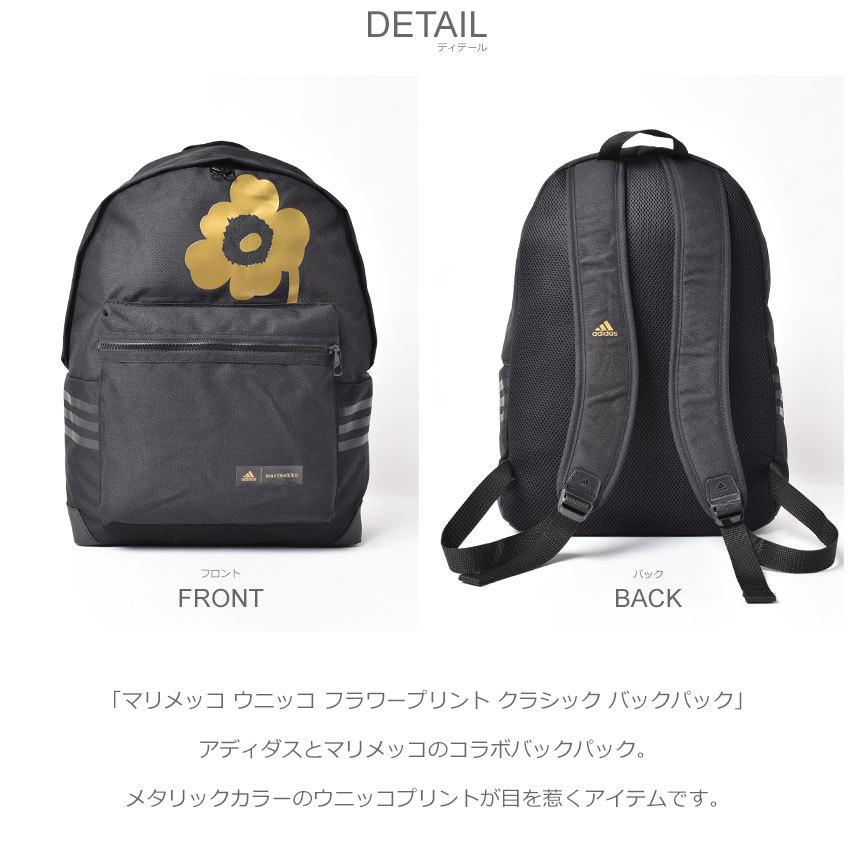 adidas アディダス リュックサック メンズ レディース adidas アディダス リュックサック メンズ レディース