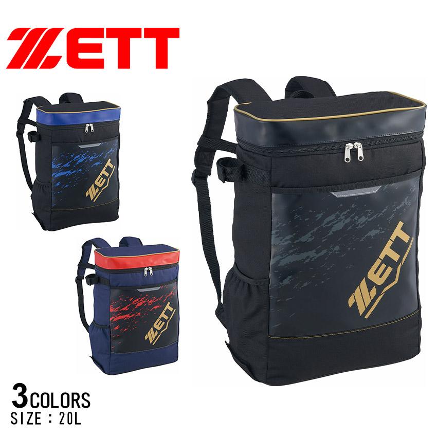 ゼット（ZETT） リュック 少年用デイパック ZETT BA1523F ブラック 黒