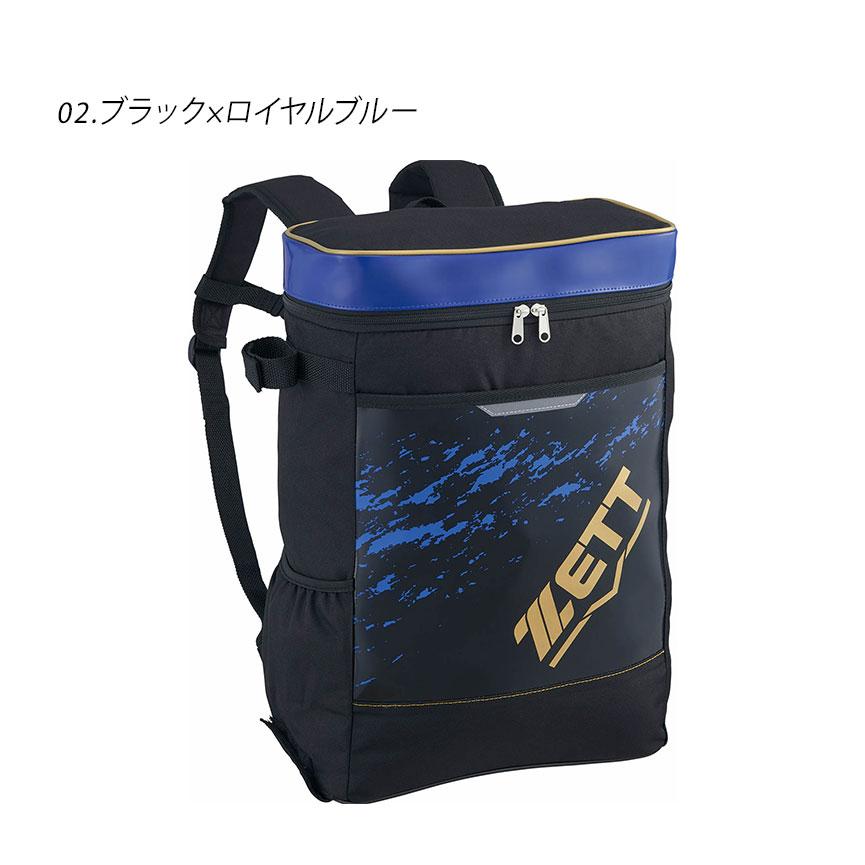 ゼット（ZETT） リュック 少年用デイパック ZETT BA1523F ブラック 黒