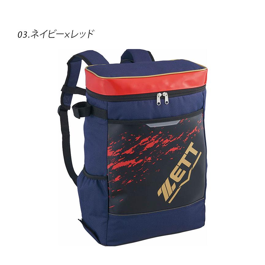 ゼット（ZETT） リュック 少年用デイパック ZETT BA1523F ブラック 黒